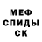 Кетамин VHQ Tulio Concolato
