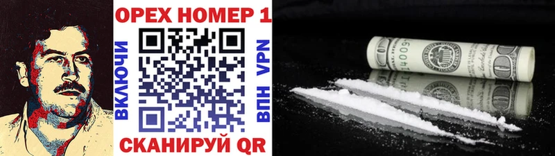 Кокаин 98% Новосокольники