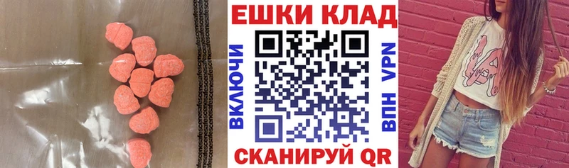 Экстази бентли  закладки  Новосокольники 