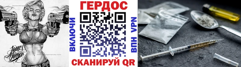Героин афганец  Новосокольники 