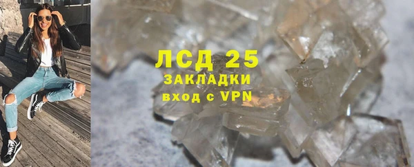 меф Верхний Тагил