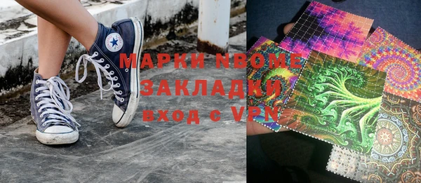 метадон Верея
