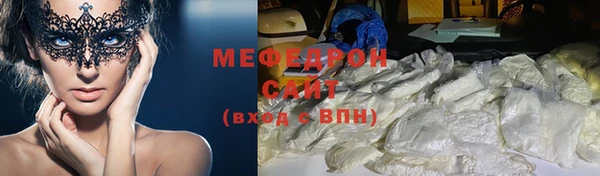 меф Верхний Тагил
