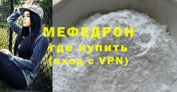 таблы Протвино