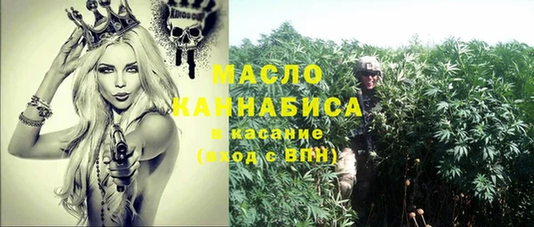 таблы Бугульма
