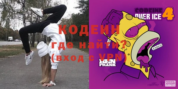 таблы Бугульма