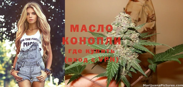 меф Верхний Тагил