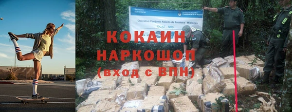 таблы Протвино