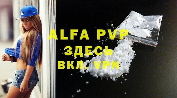 метадон Верея