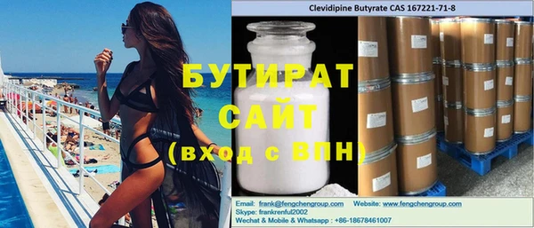 меф Верхний Тагил
