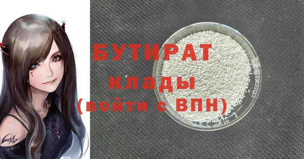 стафф Приозерск