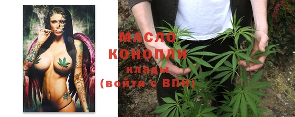 меф Верхний Тагил