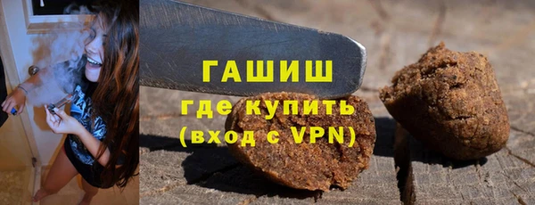 меф Верхний Тагил