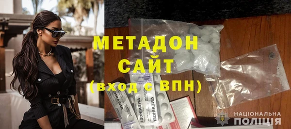 метадон Верея