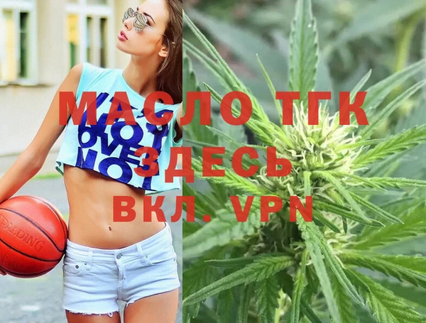 меф Верхний Тагил