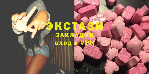 меф Верхний Тагил