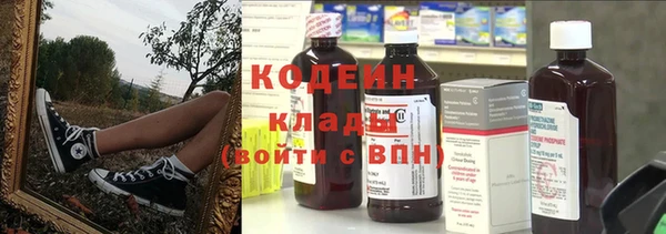 меф Верхний Тагил