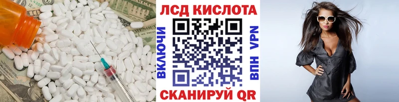 LSD-25 экстази ecstasy  наркошоп  Новосокольники 