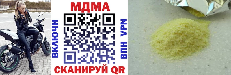 купить наркотики сайты Новосокольники MDMA Molly