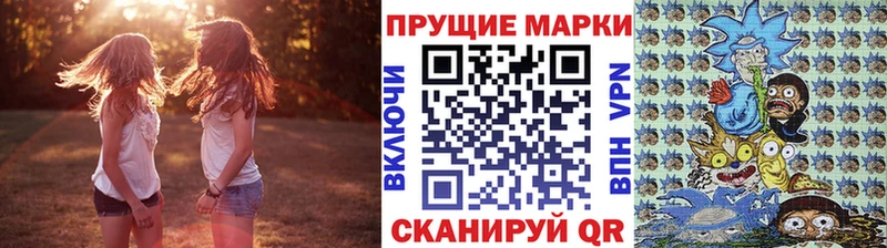 kraken вход Новосокольники Наркотические марки 1,8мг